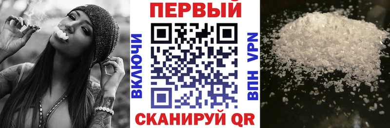 наркота  Джанкой  Amphetamine 98% 