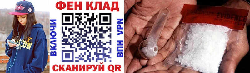 АМФ 97% Джанкой