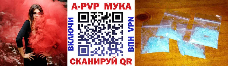 Alpha PVP кристаллы Джанкой