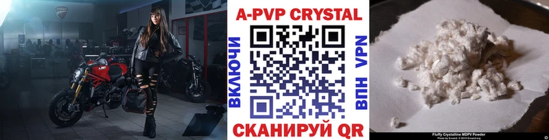 где купить наркотик blacksprut онион A-PVP СК Джанкой