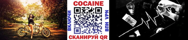 MEGA вход  Джанкой  Cocaine 99% 