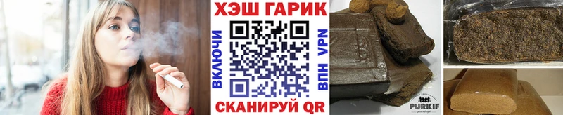 ГАШИШ хэш  купить наркоту  Джанкой 