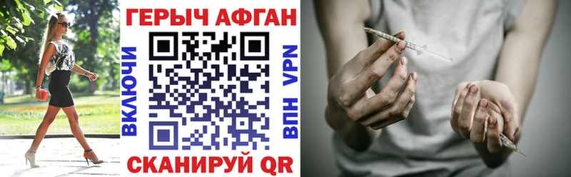 купить наркотики сайты  Джанкой  ГЕРОИН хмурый 