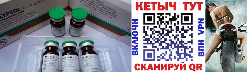 Кетамин ketamine  ОМГ ОМГ рабочий сайт  Джанкой 