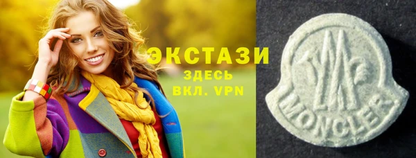 МДПВ Арсеньев