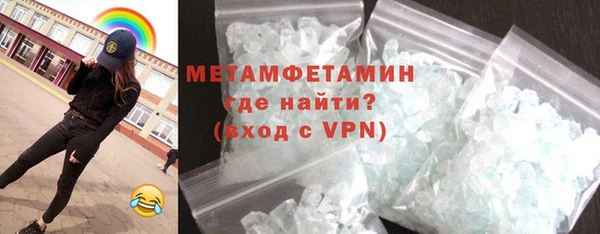 ПСИЛОЦИБИНОВЫЕ ГРИБЫ Армянск