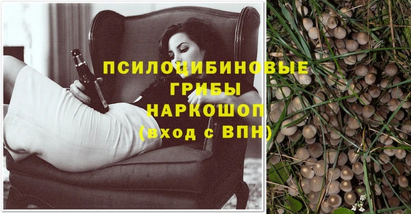 метамфетамин Балабаново