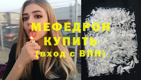 метамфетамин Балабаново
