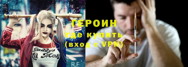 ПСИЛОЦИБИНОВЫЕ ГРИБЫ Армянск