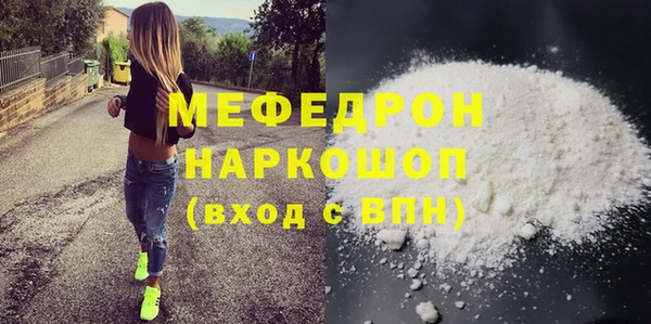 ПСИЛОЦИБИНОВЫЕ ГРИБЫ Армянск