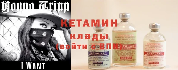 метамфетамин Балабаново