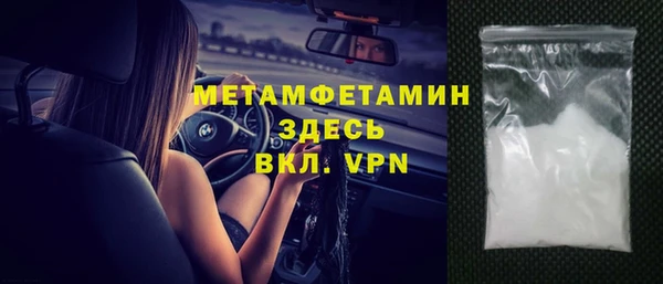 метамфетамин Балабаново