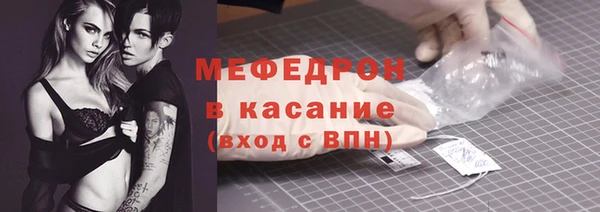 метамфетамин Балабаново