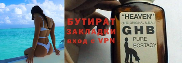 метамфетамин Балабаново