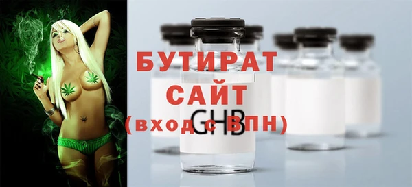 а пвп мука Бородино