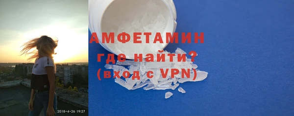 метамфетамин Балабаново