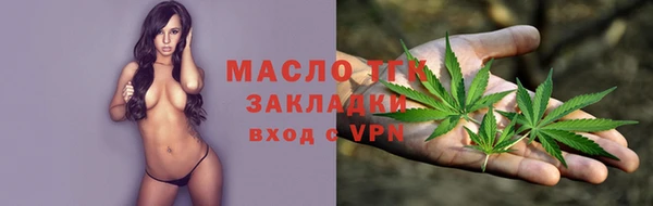 метамфетамин Балабаново