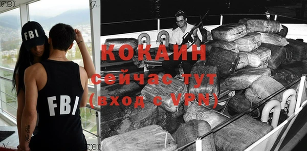 прущая мука Балахна