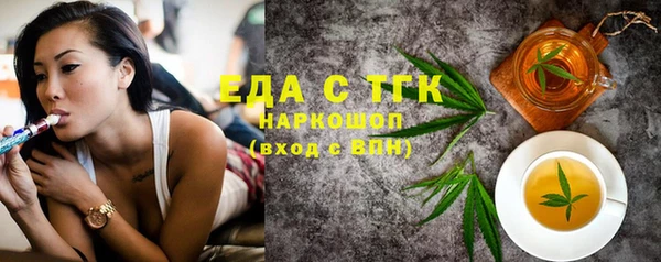 ПСИЛОЦИБИНОВЫЕ ГРИБЫ Армянск