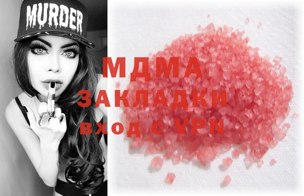 mdma Баксан
