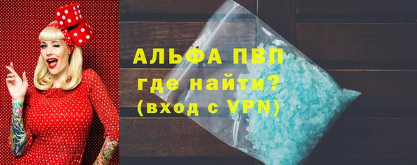 тгк Бронницы