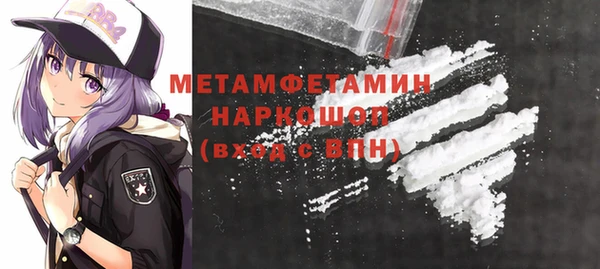 прущая мука Балахна