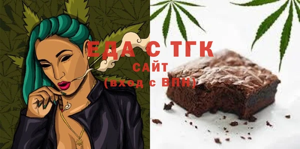прущая мука Балахна