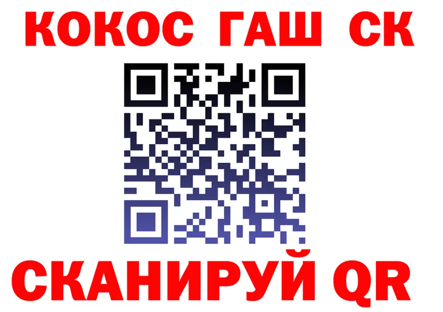 COCAIN 97% как зайти это hydra Джанкой