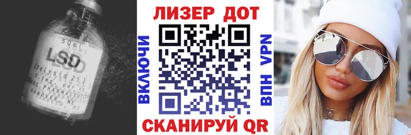 магазин продажи наркотиков  Джанкой  Лсд 25 экстази ecstasy 