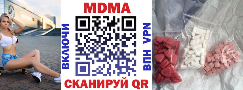 МДМА VHQ  Джанкой 