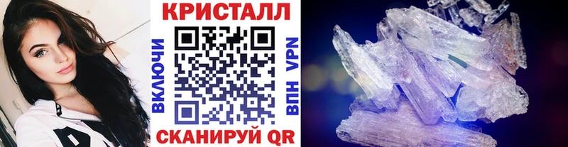 Метамфетамин мет  Джанкой 