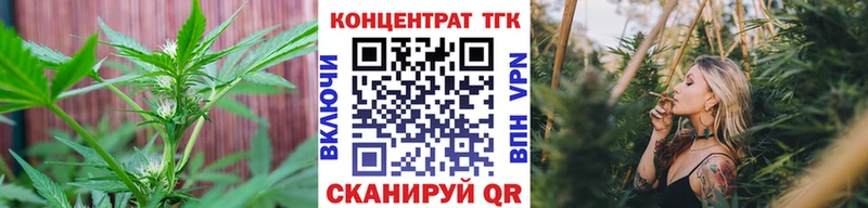 ОМГ ОМГ сайт  Джанкой  Дистиллят ТГК гашишное масло 